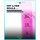 chemicalworkz Performance Buckets Wascheimer 3,5GAL Violett Transparent